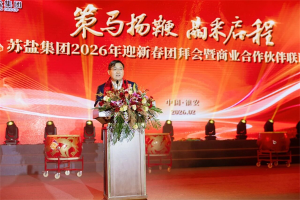 微信图片_2026-02-12_163615_320.jpg 微信图片_2026-02-12_163615_320.jpg